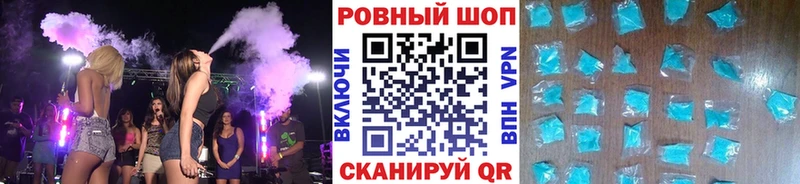 Купить закладку Пересвет КОКАИН LSD-25 ГАШИШ