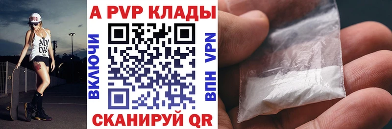 Alpha-PVP кристаллы Пересвет