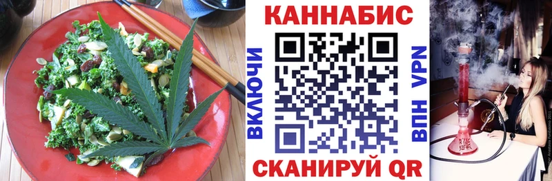 Еда ТГК конопля  Пересвет 