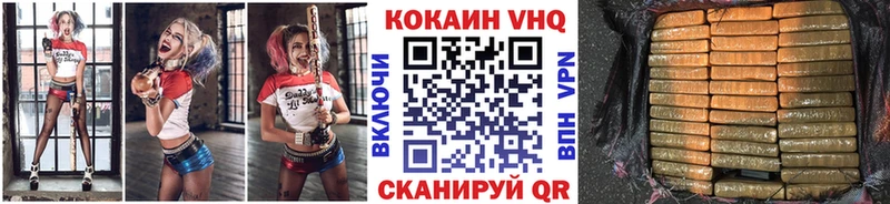 Cocaine FishScale  как найти закладки  Пересвет 