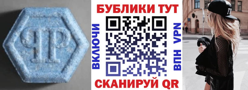 ЭКСТАЗИ ешки  Пересвет 