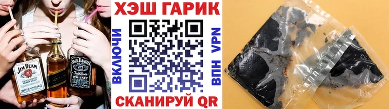 Гашиш гарик  Пересвет 