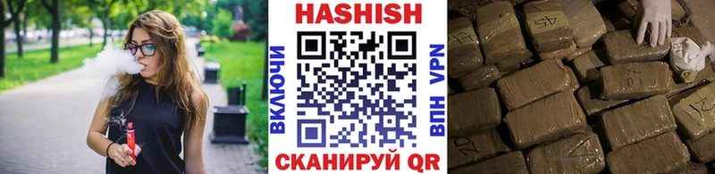 ГАШИШ индика сатива Пересвет