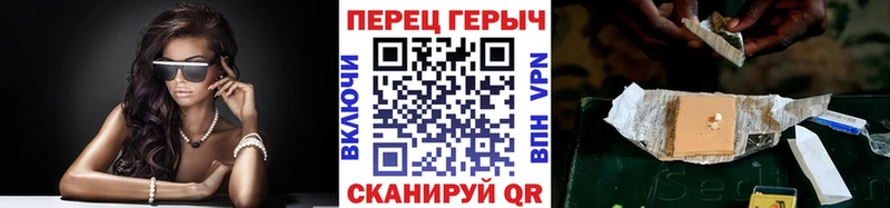Героин афганец  Пересвет 