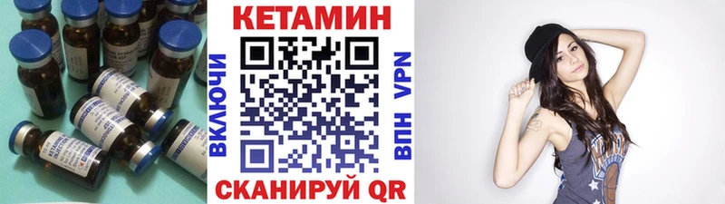 даркнет сайт  Пересвет  КЕТАМИН VHQ 
