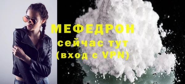 МДМА Баксан