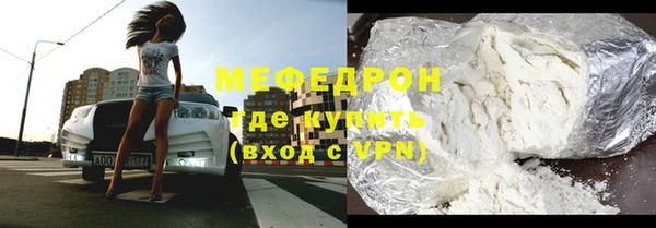 марихуана Пересвет