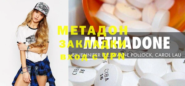 герыч Балахна