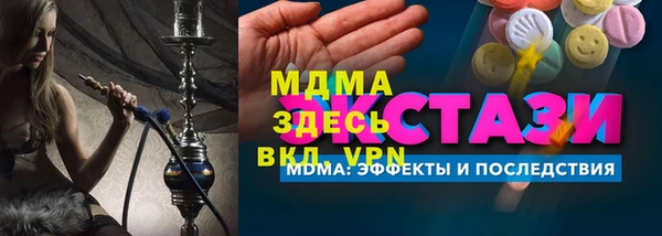 МДМА Баксан