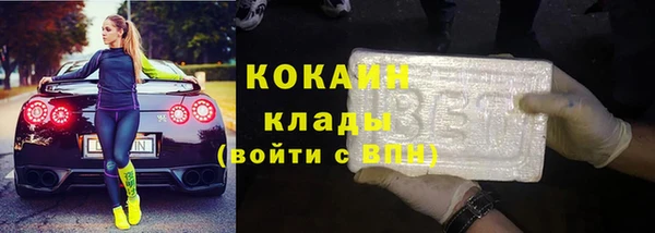 метамфетамин Пестово