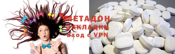 герыч Балахна