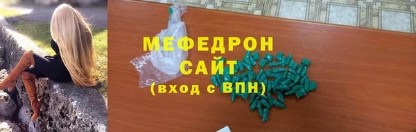 МДМА Баксан