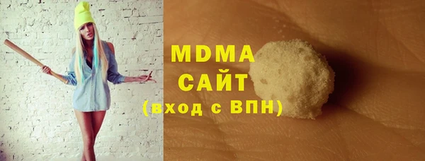 МДМА Баксан