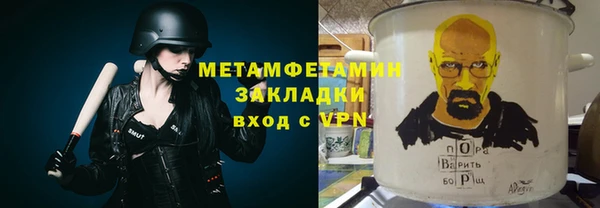 герыч Балахна
