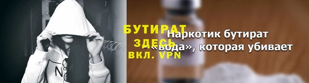 герыч Балахна