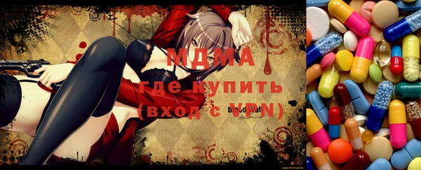 МДМА Баксан