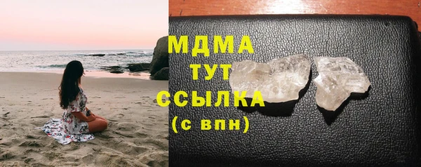 скорость mdpv Балабаново