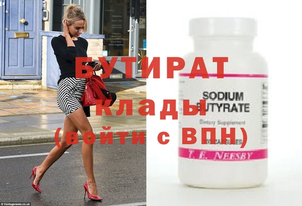 скорость mdpv Балабаново