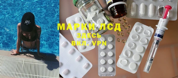 герыч Балахна