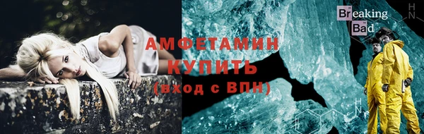 МДМА Баксан