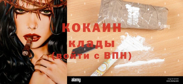 МДМА Баксан