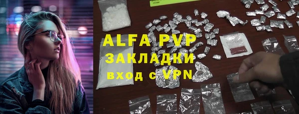 спайс Переславль-Залесский