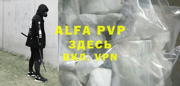 герыч Балахна