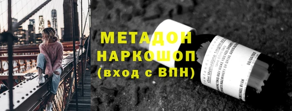 МДМА Баксан
