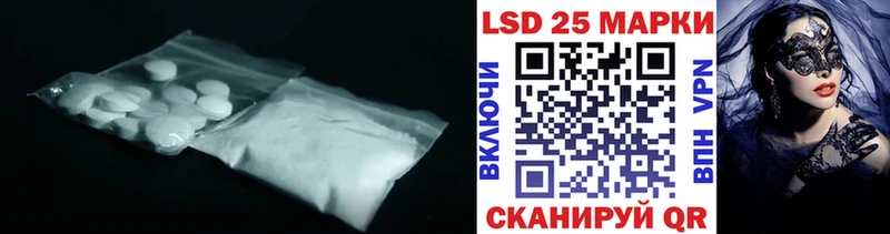 гидра маркетплейс  наркота  Пересвет  LSD-25 экстази кислота 