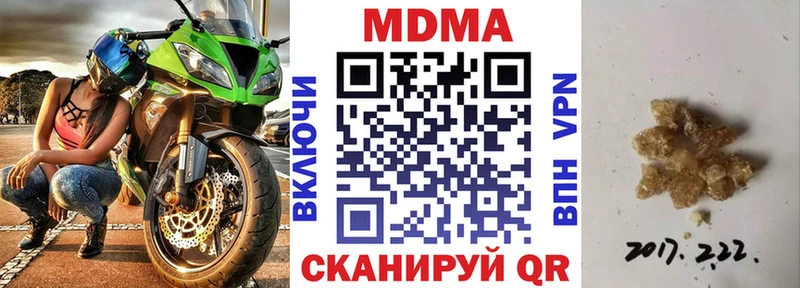 shop наркотические препараты Пересвет МДМА молли