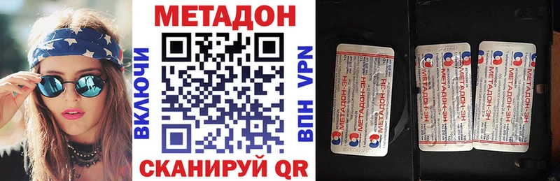 где продают наркотики  Пересвет  МЕТАДОН methadone 