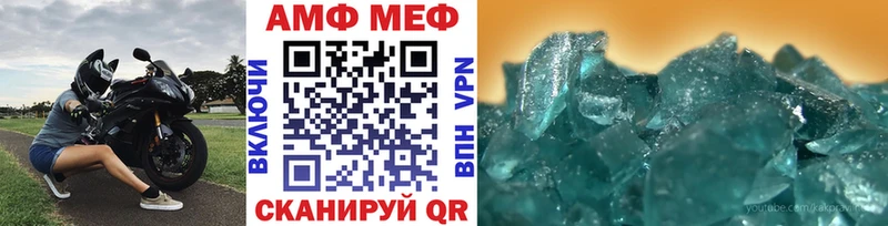 Первитин кристалл  Пересвет 