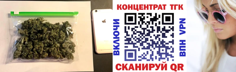 ТГК гашишное масло  Пересвет 